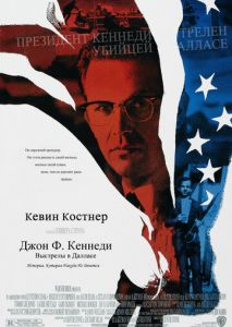 Джон Ф. Кеннеди: Выстрелы в Далласе Джон Ф. Кеннеди: Выстрелы в Далласе