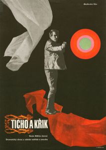 Тишина и крик Тишина и крик