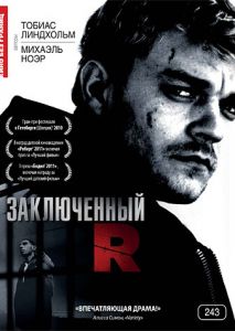 Заключенный R Заключенный R