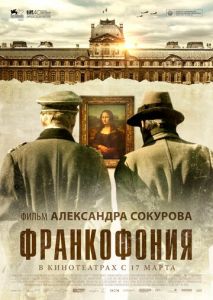 Франкофония Франкофония