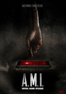ЭМИ ЭМИ