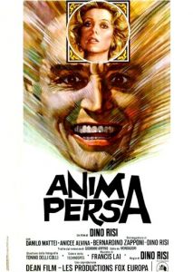 Потерянная душа Потерянная душа
