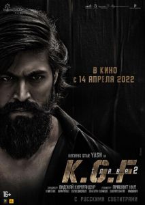 Золотые прииски Колара: Глава 2 Золотые прииски Колара: Глава 2