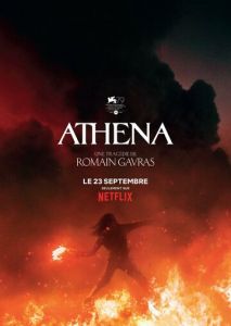 Афина Афина