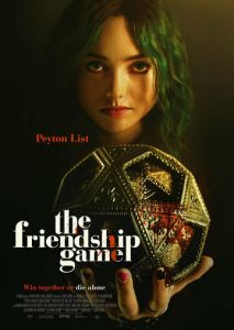 Игра в дружбу Игра в дружбу
