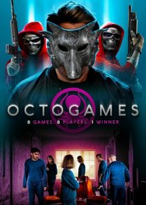 Игра в осьминога Игра в осьминога