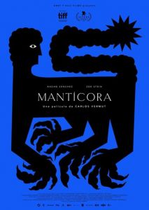 Мантикора Мантикора