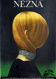 Кроткая Кроткая