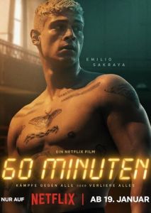 60 минут 60 минут