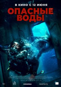Миля (2024)
