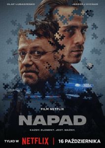 Ограбление Ограбление